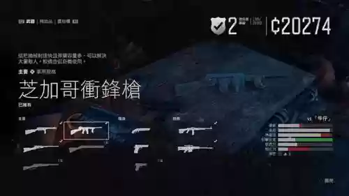 往日不再武器图鉴插图1