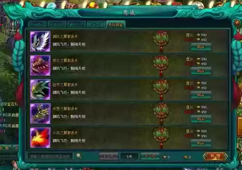 傲剑2装备颜色等级插图