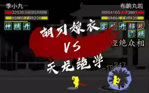 放置江湖红色装备属性插图1