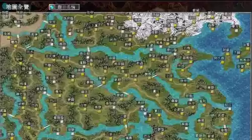 三国群英战记攻略_1插图1