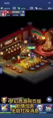 梦幻西游手机绑定上限是几个插图1