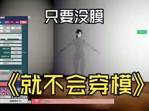 vampyr攻略技能插图1