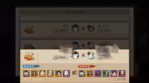 阴阳师雨火般攻略插图1