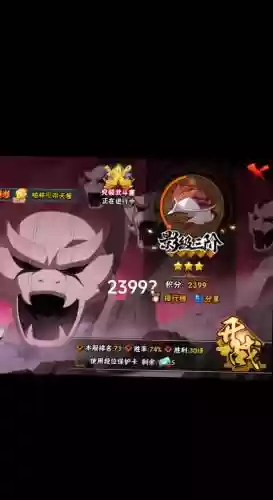 天克阵容插图