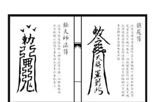 上古灵符技能是加魔力还是力量插图1