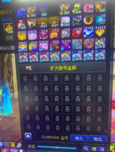 dnf战线佣兵搬砖装备插图