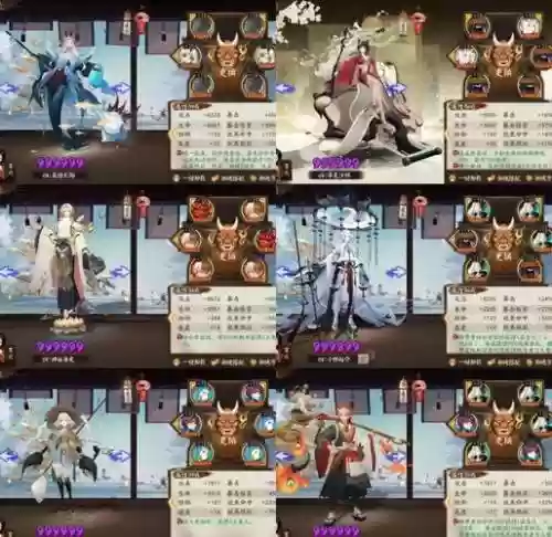 阴阳师攻略御魂6黑科技_1插图
