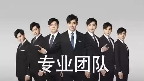 搞笑律师阵容插图1