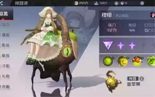 7日之都穆亚攻略插图