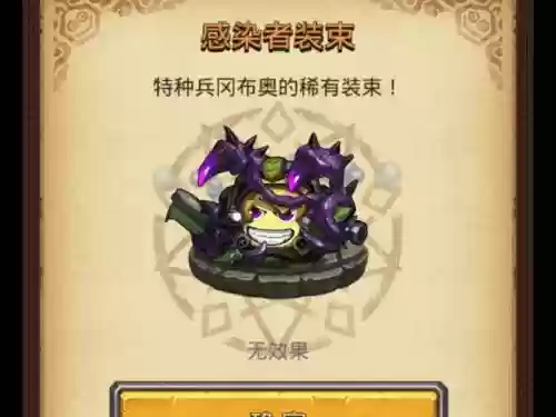 不思议迷宫传奇武器大师插图