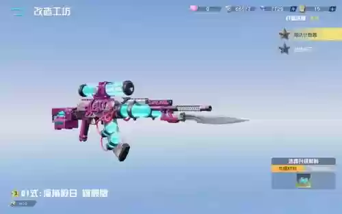 荒野行动装备模拟插图