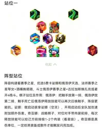 娑娜装备插图1
