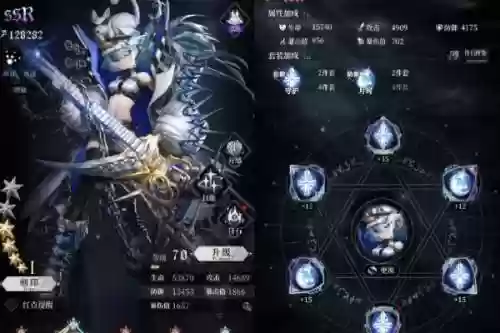 爆裂魔女阵容搭配插图1