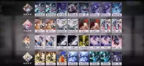跳跳试用阵容插图1