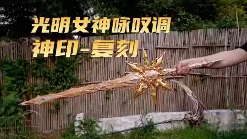 神印王座神器的装备插图1