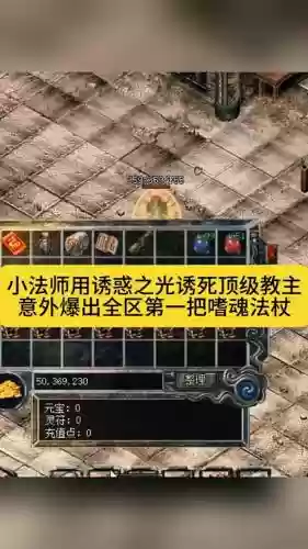 传奇世界怎么改自动打怪的技能_1插图1