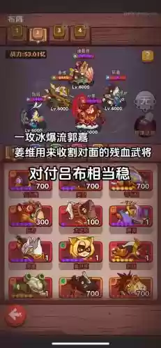 盐场刨地阵容_1插图