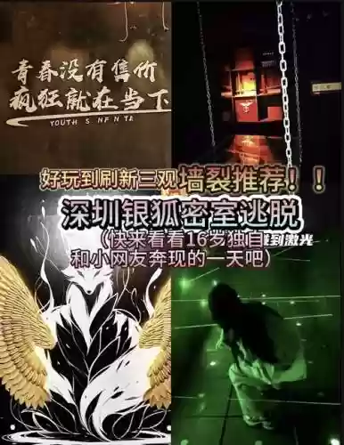 达芬奇密室图文攻略_1插图1