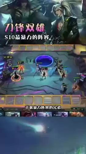城邦之力阵容插图1