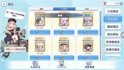 微信冒险小分队阵容搭配插图1