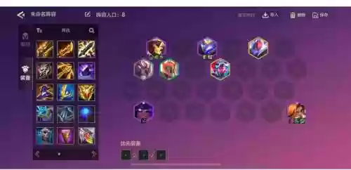 机械大师阵容搭配插图