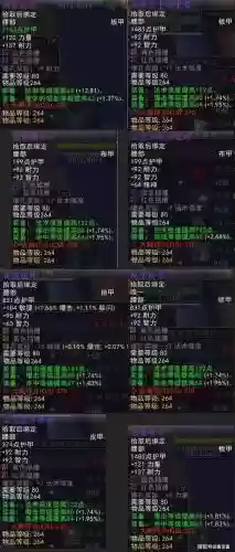 魔兽世界tbc任务装备插图
