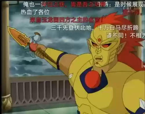 鞠义阵容搭配插图