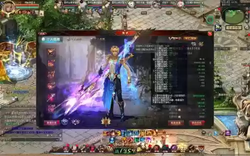 魔域打神火靠装备还是BB_1插图1