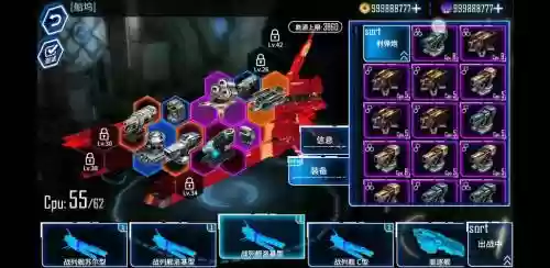 银河掠夺者武器装备插图1