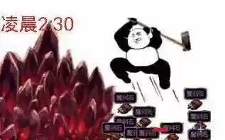 武极搬砖格蓝迪怎么用技能插图
