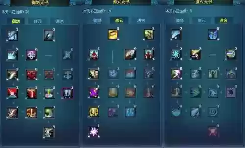 诛仙手游青云拉小怪用哪个技能_1插图1