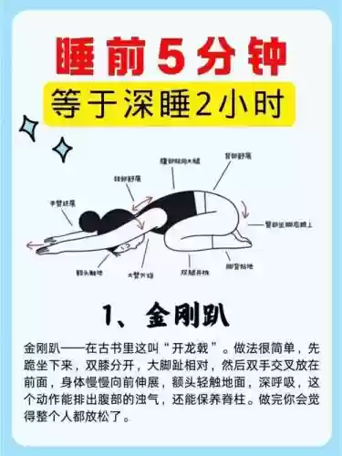 60s攻略怎么治疲倦插图1