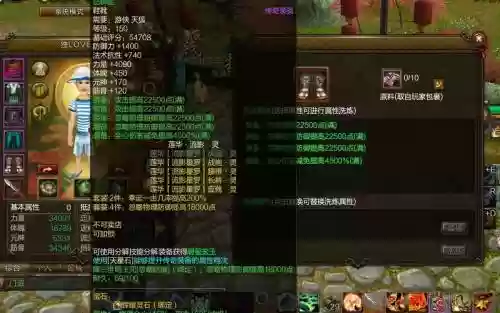 新寻仙装备精炼技巧插图1