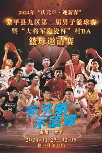 ba早期阵容插图