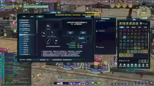 天刀金币怎么买装备插图