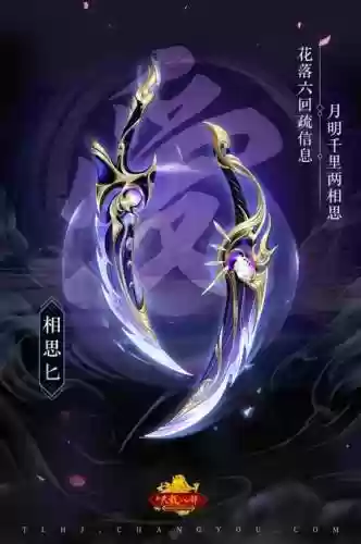 新武器叫什么名字叫什么插图1