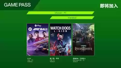 xbox新手阵容_1插图