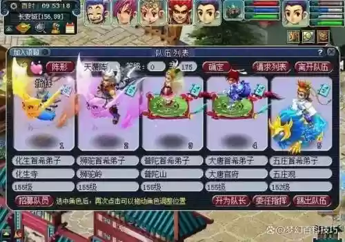 梦幻西游无底洞五开好处插图1