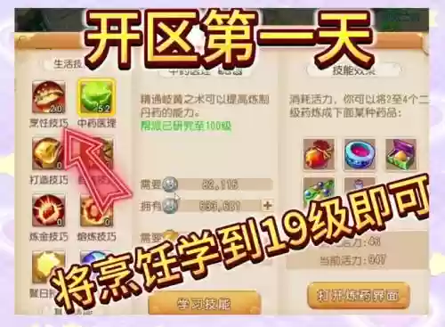 129新区赚钱攻略_1插图1