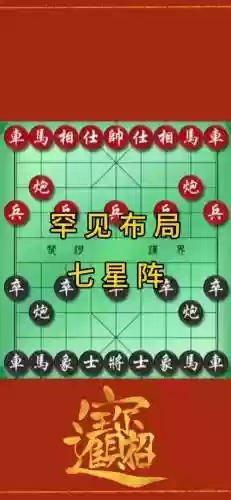下期什么阵容_1插图1