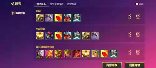 偷心脏阵容插图1