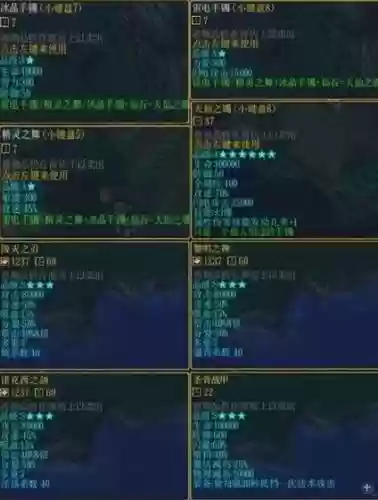 校园修神录7.61装备_1插图