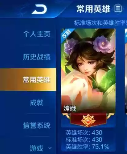 嫦娥奇葩阵容插图1
