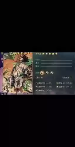 张飞阵容搭配率土之滨插图1