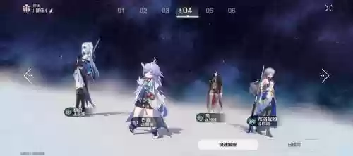 境流搭配阵容插图1