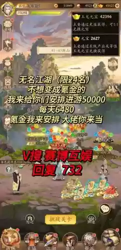无名新阵容插图1