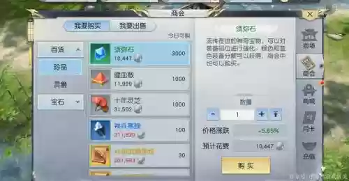 镇魔曲手游装备怎么搞插图