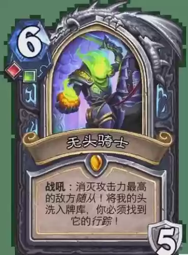 炉石dk技能是什么插图1