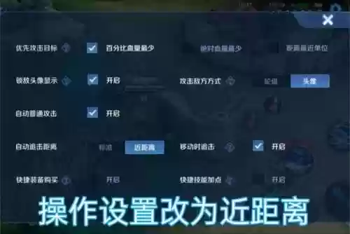 韩信技能释放顺序_1插图1