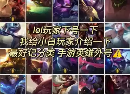 英雄联盟奥巴马阵容搭配插图1